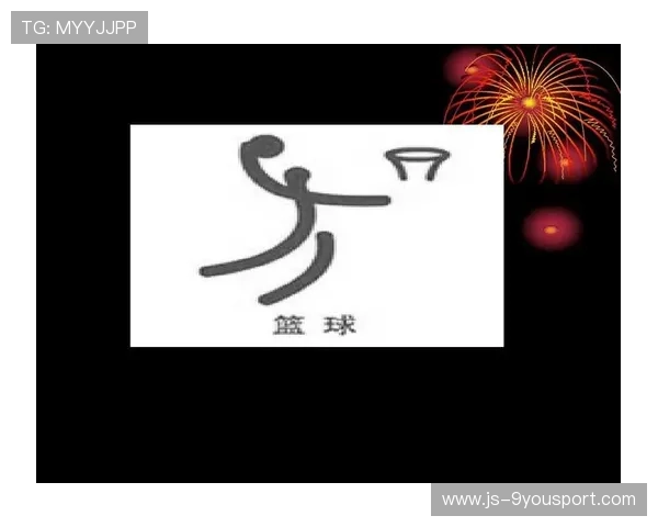 水墨篮球：青少年书画融合篮球文化展在上海开幕，书法篮球